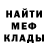Героин гречка Midnight357