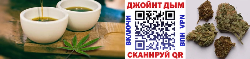 Еда ТГК конопля  blacksprut ссылки  Чапаевск  где купить наркоту 