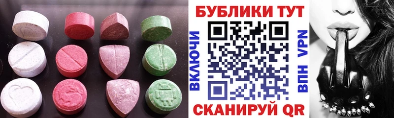 ЭКСТАЗИ louis Vuitton Чапаевск