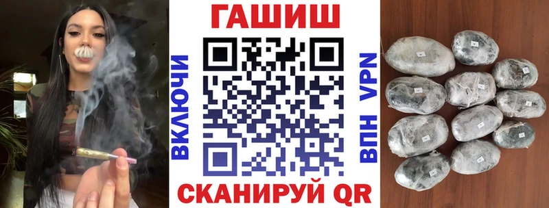 ГАШИШ VHQ  MEGA ссылки  Чапаевск 
