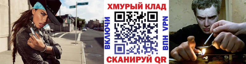 даркнет состав  OMG маркетплейс  Чапаевск  Героин герыч 