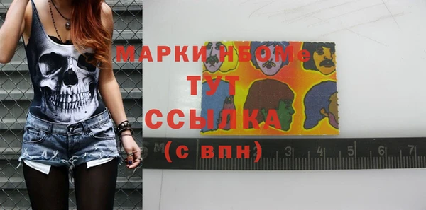 стаф Алексеевка