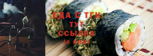стафф Пересвет