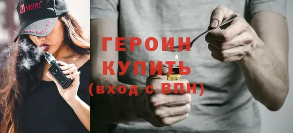 мяу мяу кристалл Пестово
