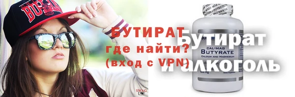 стаф Алексеевка