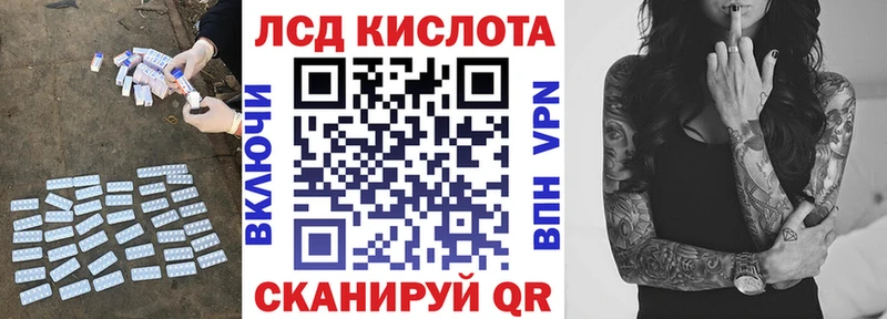 LSD-25 экстази кислота  Чапаевск 