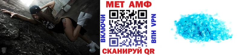 Метамфетамин мет  продажа наркотиков  Чапаевск 