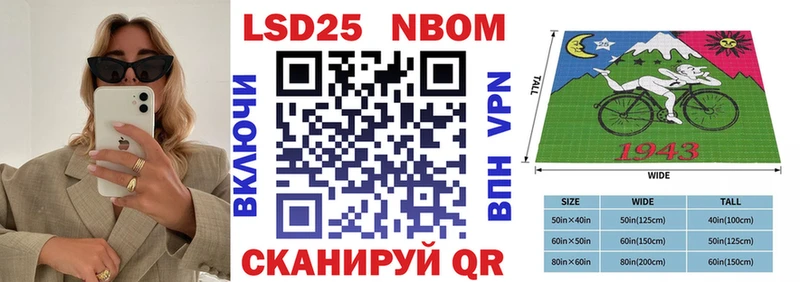 Марки 25I-NBOMe 1,8мг  blacksprut онион  Чапаевск 