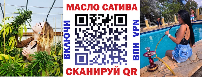 Дистиллят ТГК THC oil  mega ONION  Чапаевск 